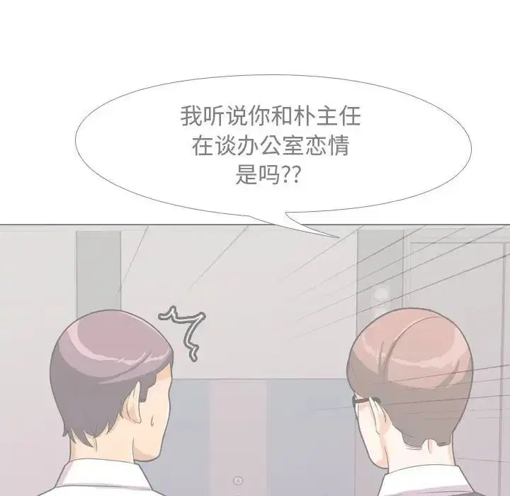 第51話