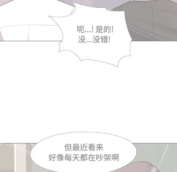 第51話