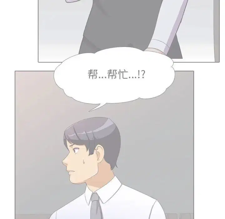 第51話