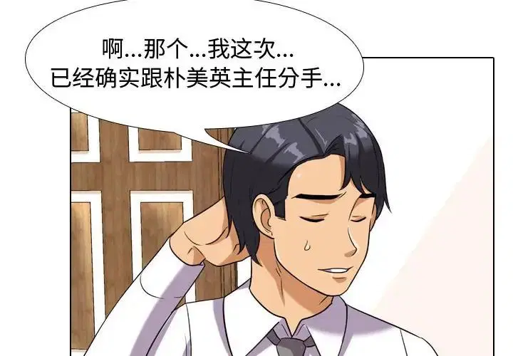第51話
