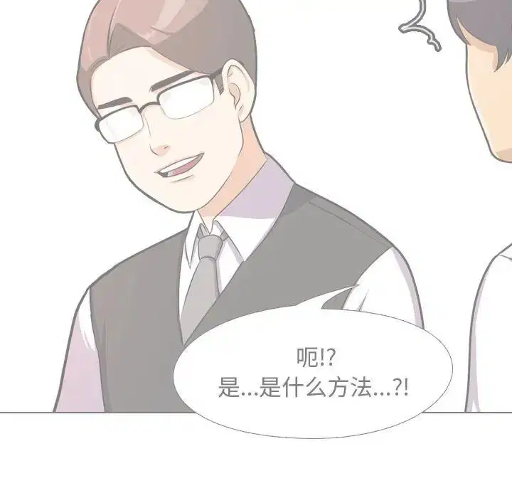 第51話