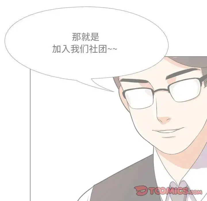 第51話