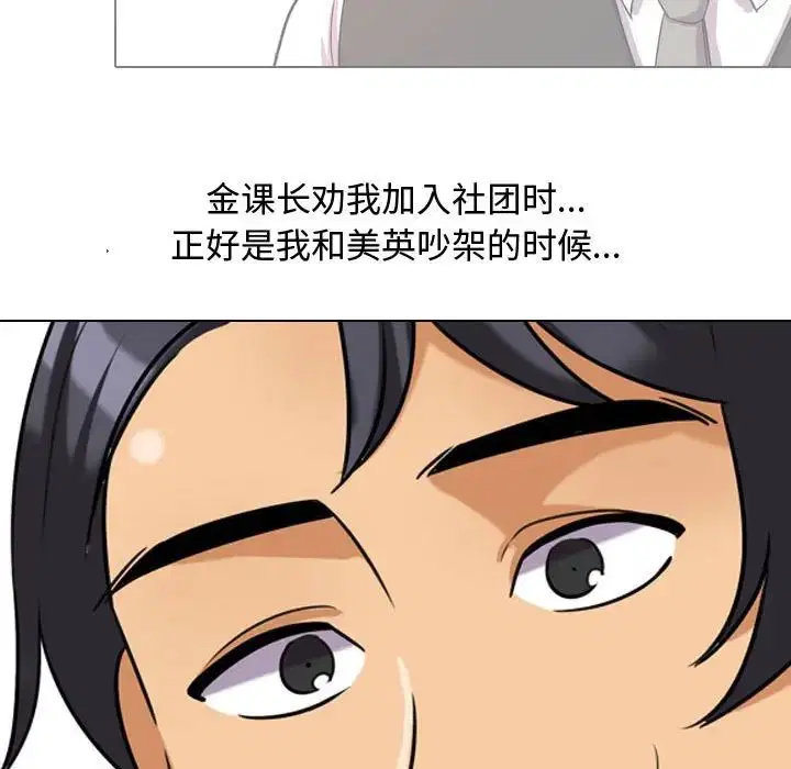 第51話
