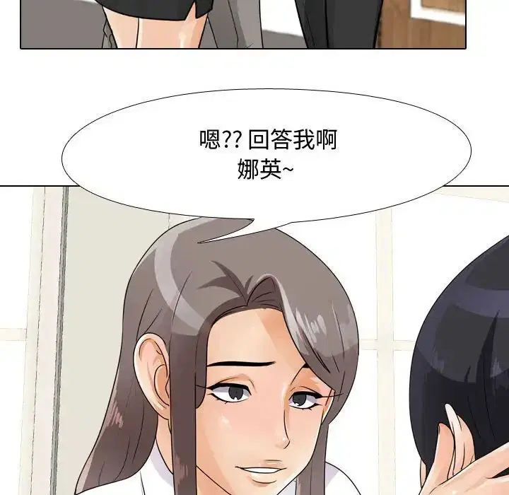 第51話