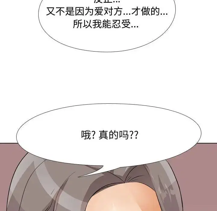 第51話