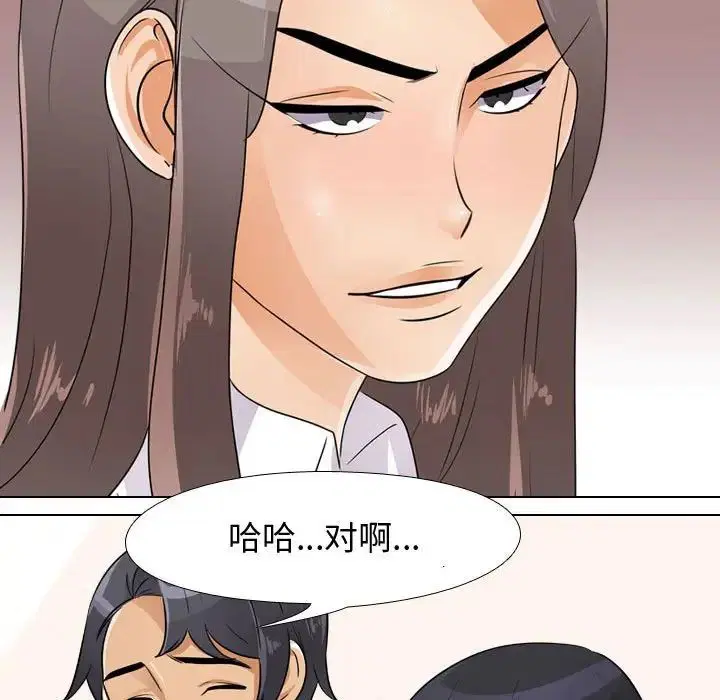 第51話