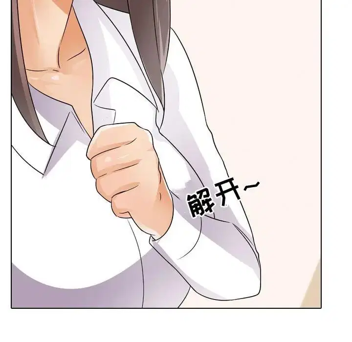 第51話