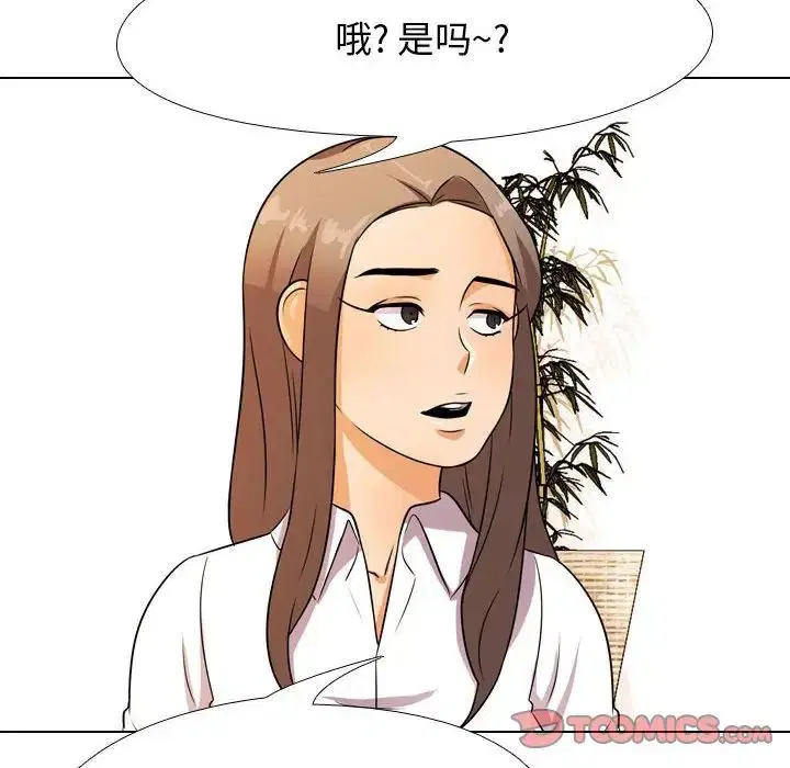 第51話