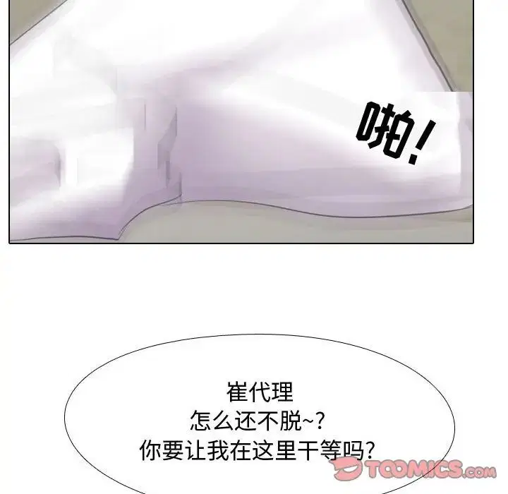 第51話