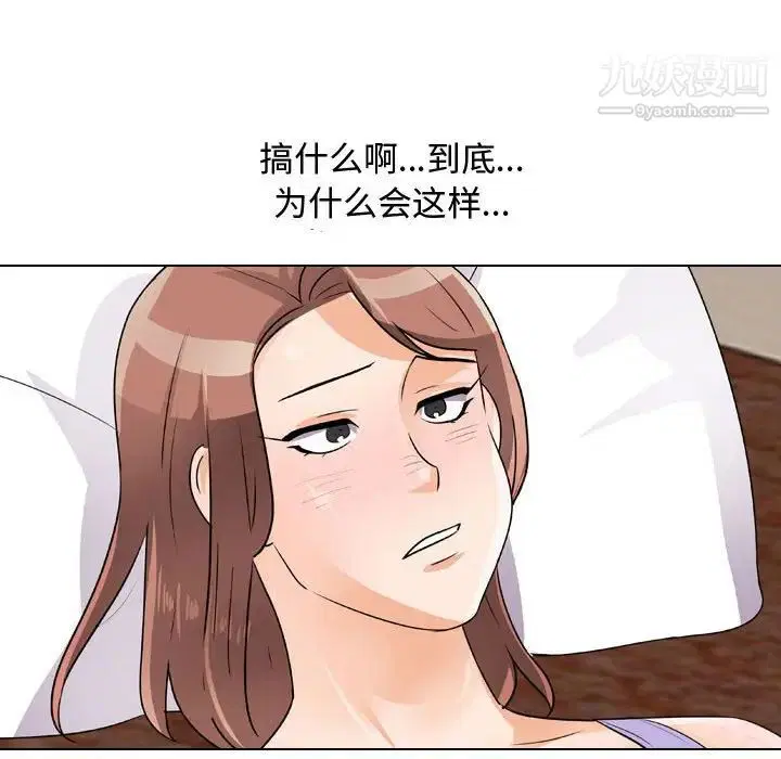 第52話