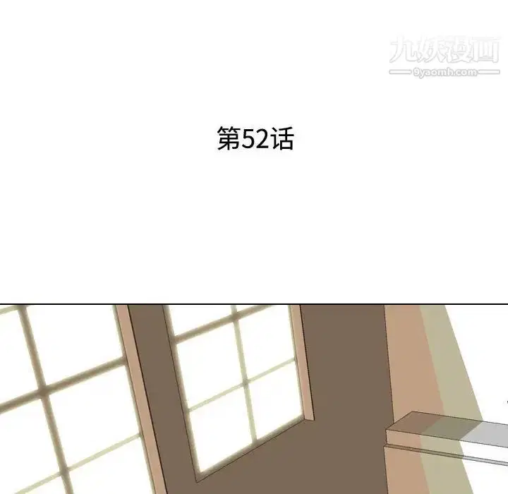 第52話