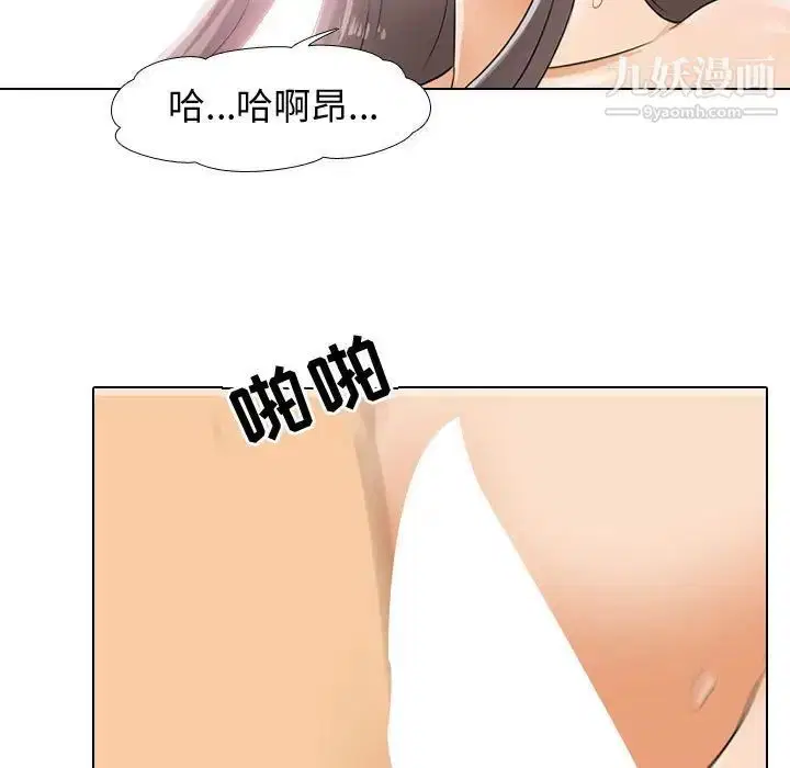 第52話