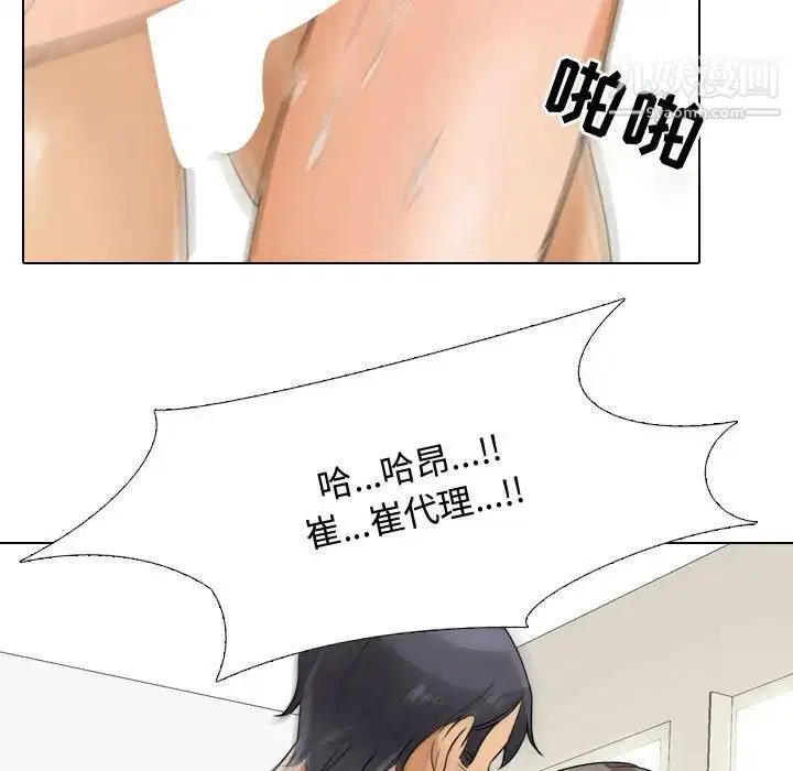 第52話