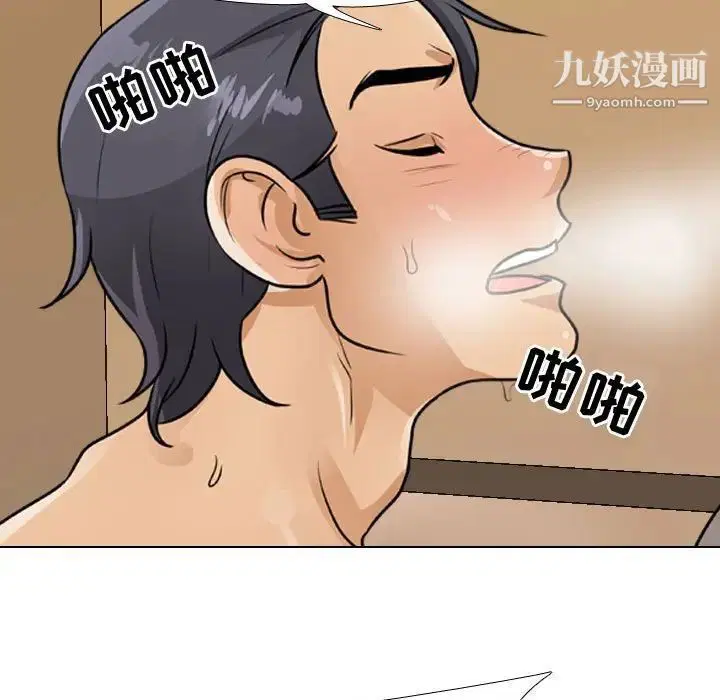 第52話