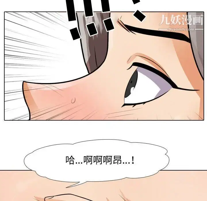 第52話