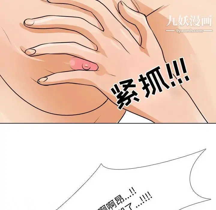 第52話