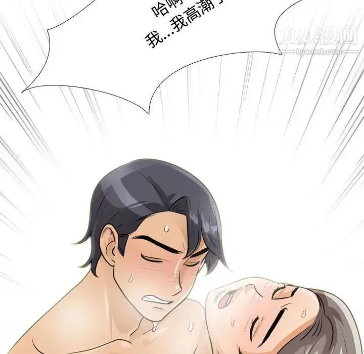 第52話