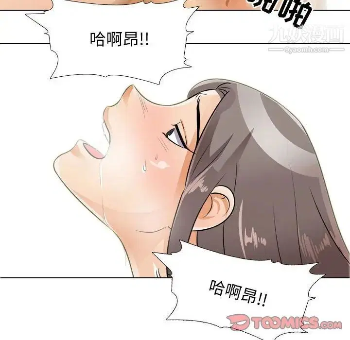 第52話