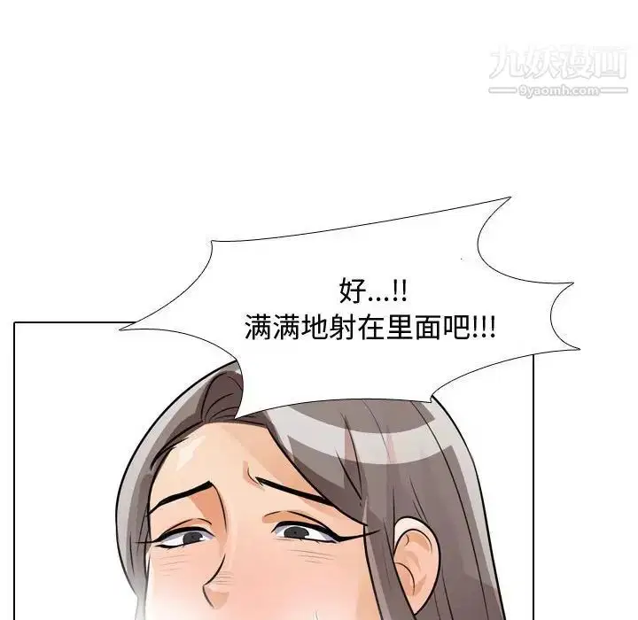 第52話