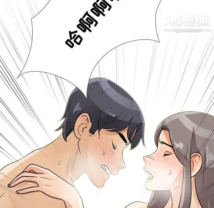 第52話