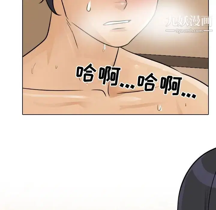 第52話