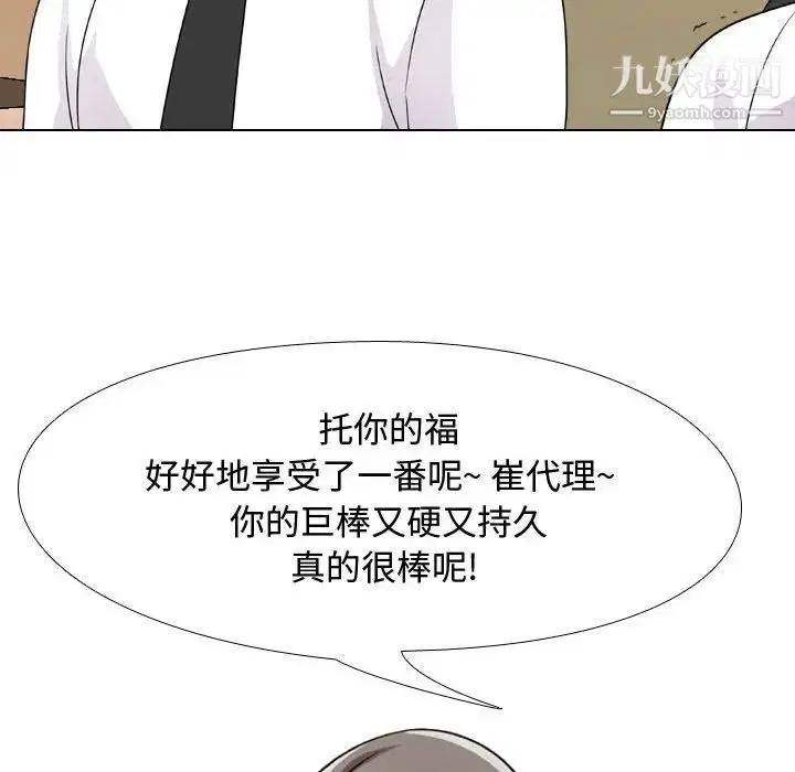 第52話
