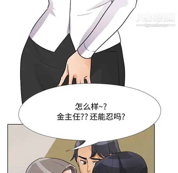 第52話