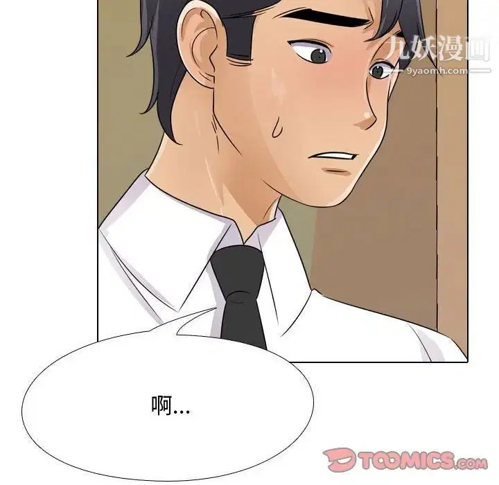 第52話