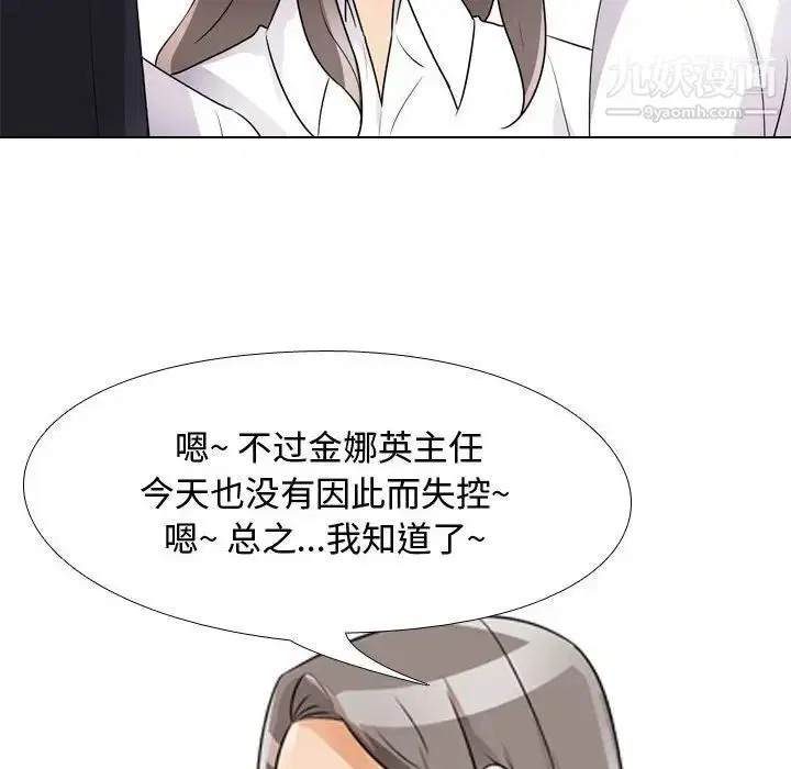 第52話