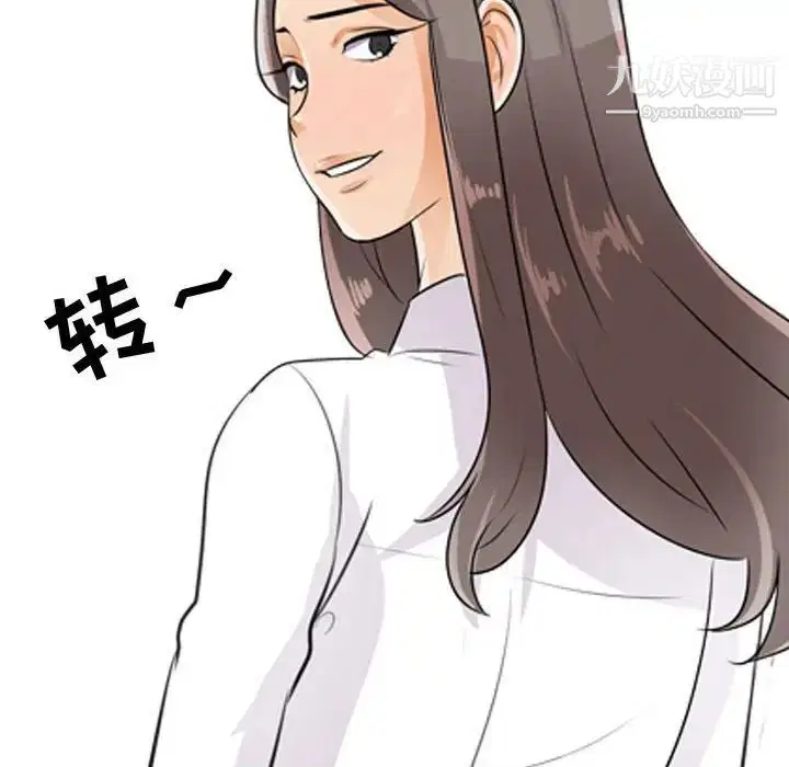 第52話