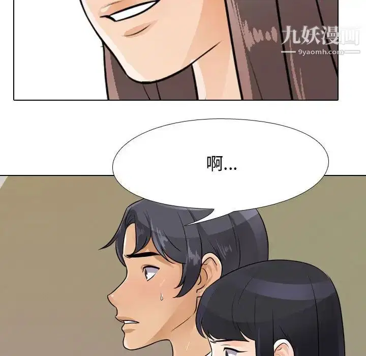 第52話