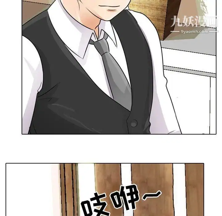 第52話