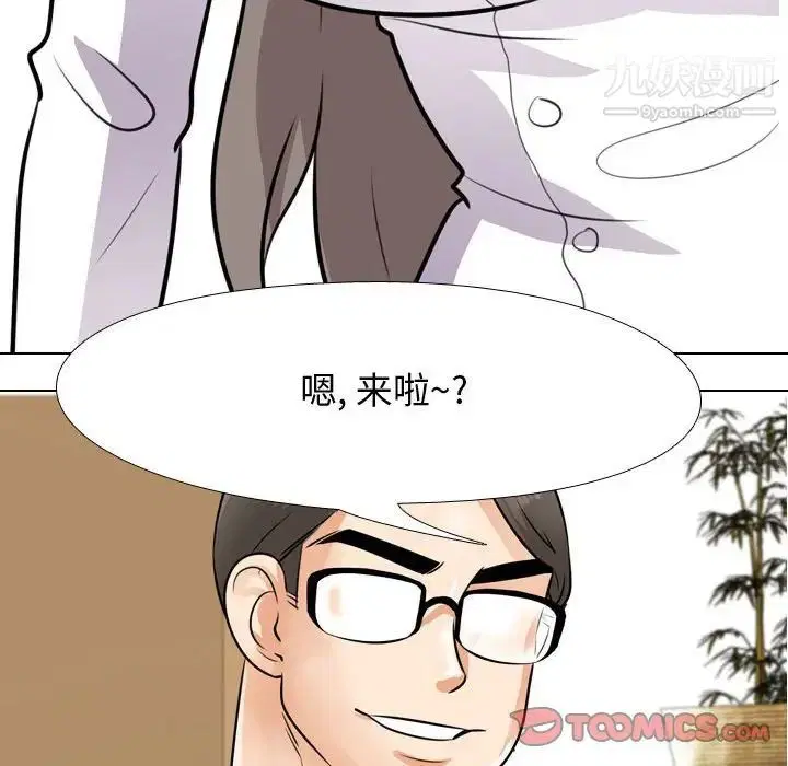 第52話