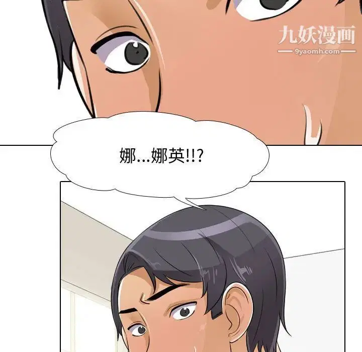 第52話