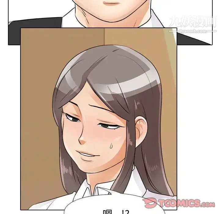 第52話
