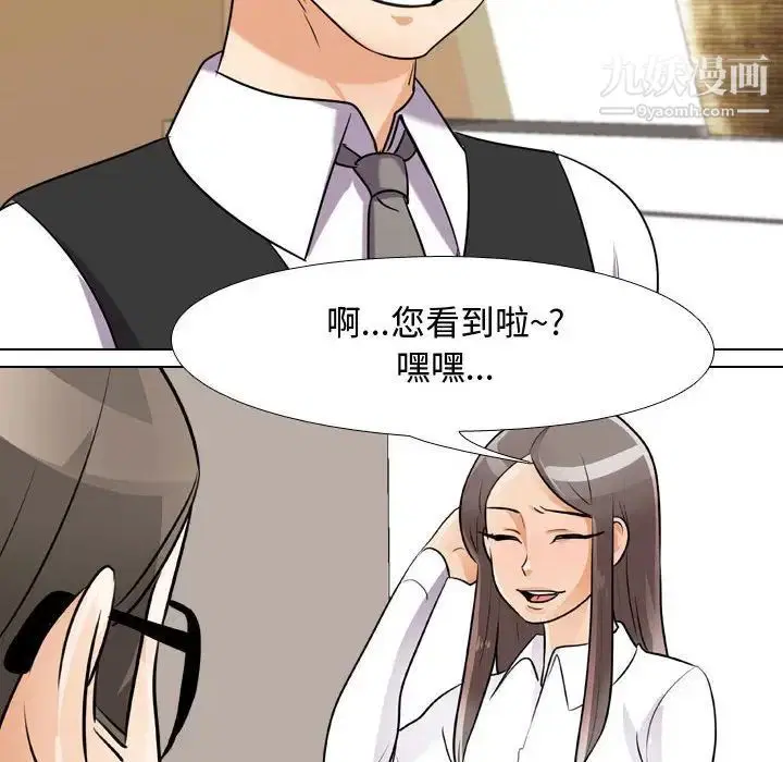 第52話
