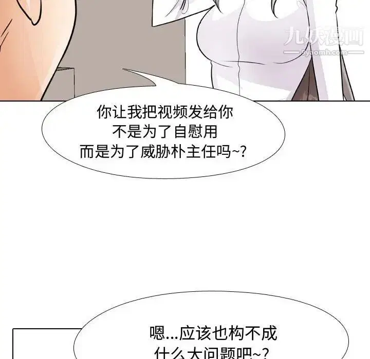 第52話