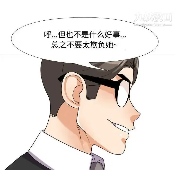 第52話