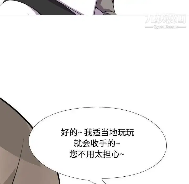 第52話