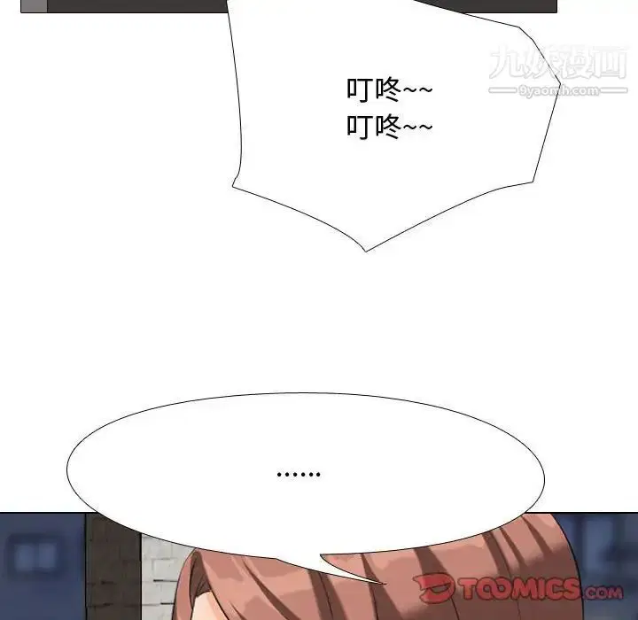 第53話