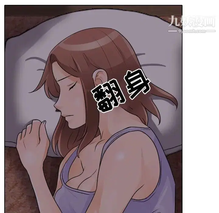 第53話