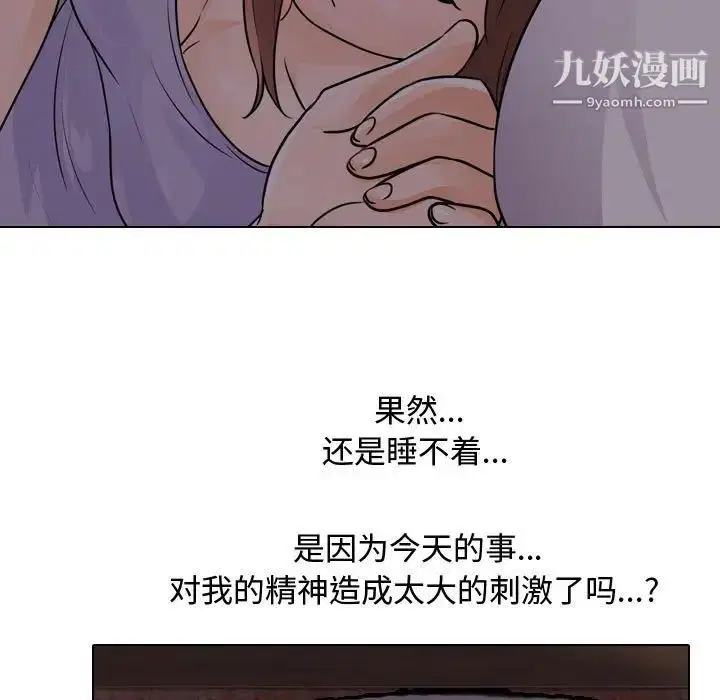 第53話