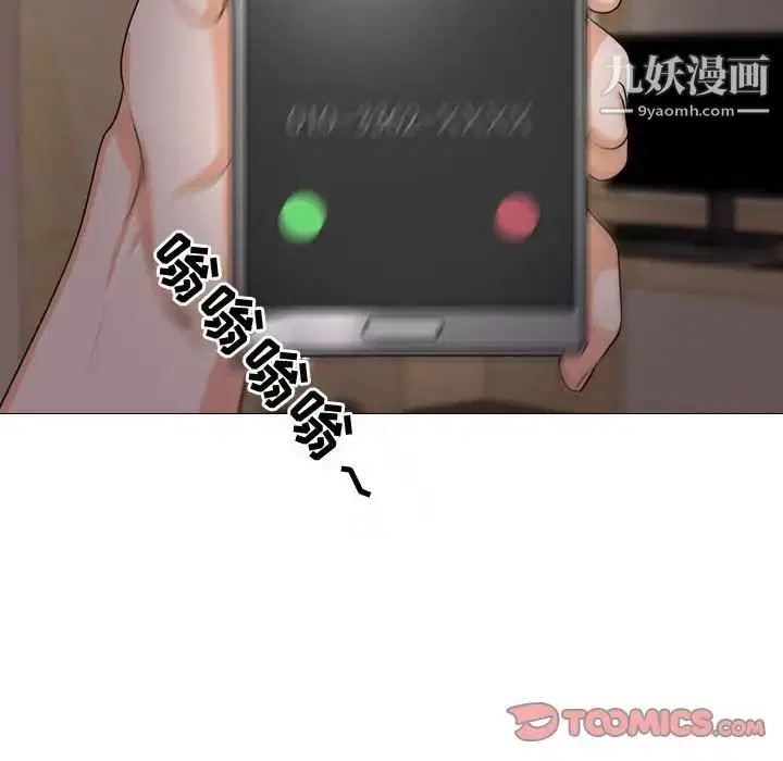第53話
