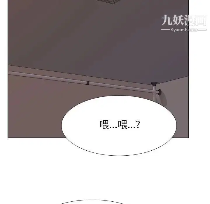 第53話