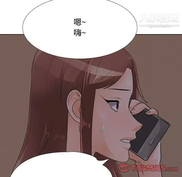 第53話