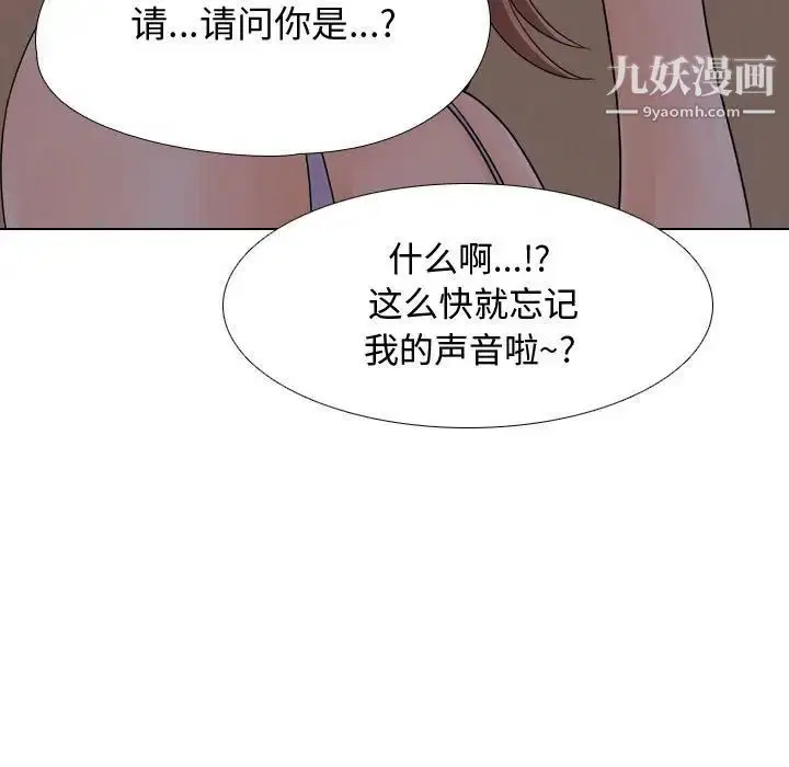 第53話