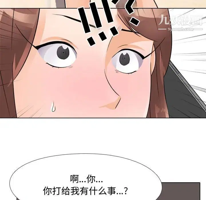 第53話