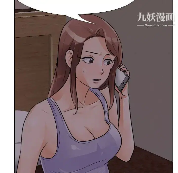 第53話
