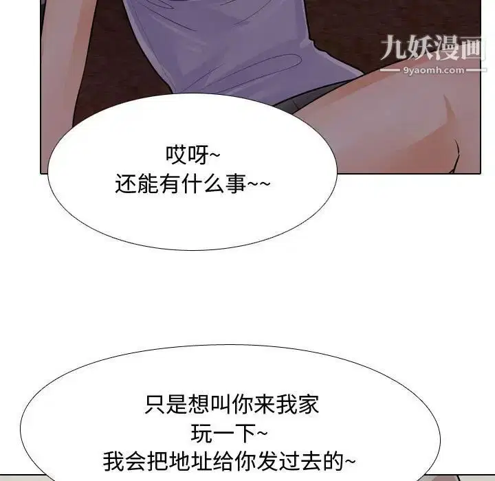 第53話