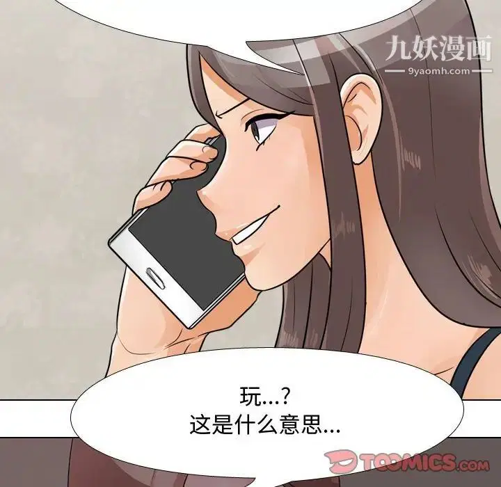 第53話